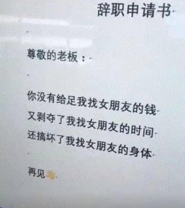 哈哈哈哈，你永远不知道女生看的霸道总裁文有多沙雕.....