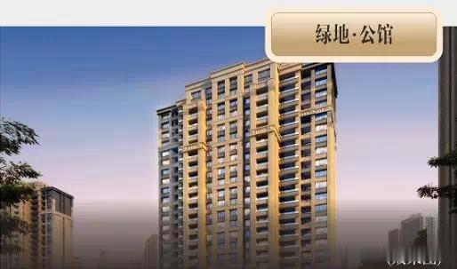 绿地集团成功摘得海东河湟新区约1240亩稀贵土地