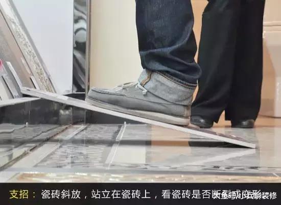 瓷砖怎么打眼不开裂？30年装修师傅的独门妙招，一学就会！