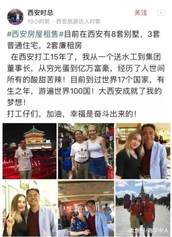 从西安时总的“2套廉租房”，我想起了去年市规划局的4495元买房