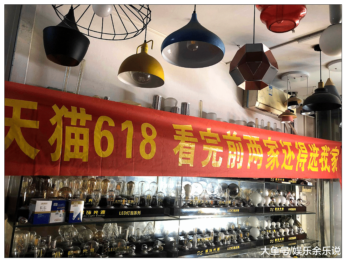 报告老板：我们中间可能出了个“叛徒”，网友：卖个灯都这么拼吗