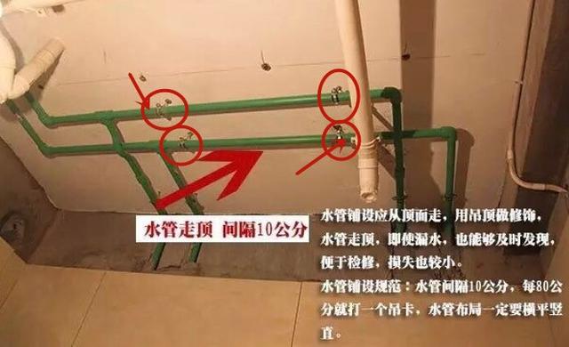 水电这样装修，15大细节全对，老监理都难挑毛病，赞50年不用改！