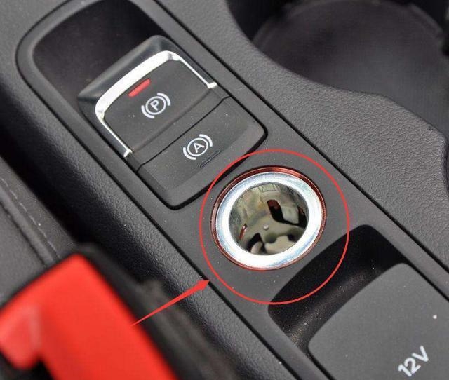 任何车，点烟器都有这功能，4S销售一般不说！一插，节油提档次