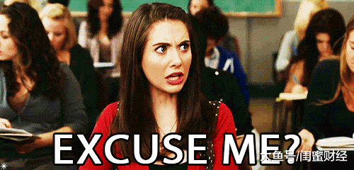 北京1天上千套二手房降价！聪明人卖房还是持有？