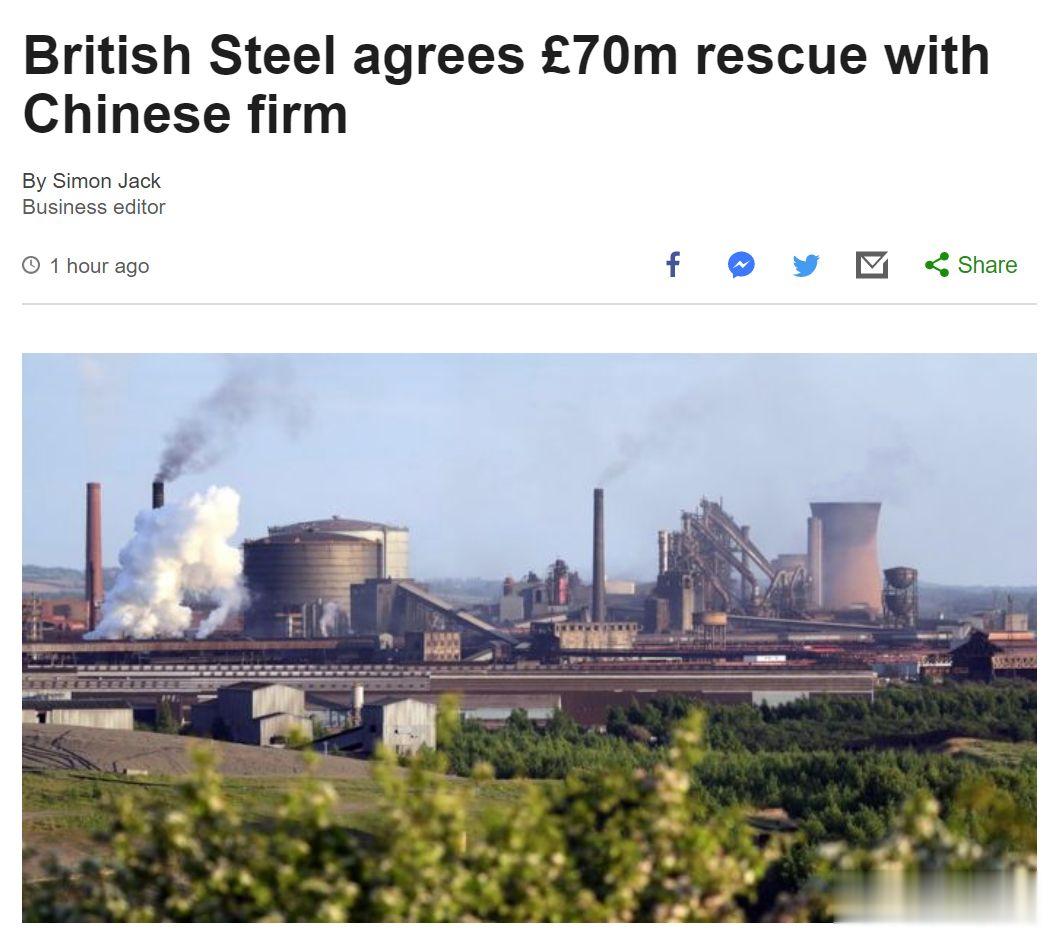 1100亿，2019中国投英清单曝光！