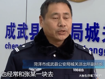 ?塑料情！菏泽一女子银行卡被盗刷，没想到窃贼竟是好“闺蜜”