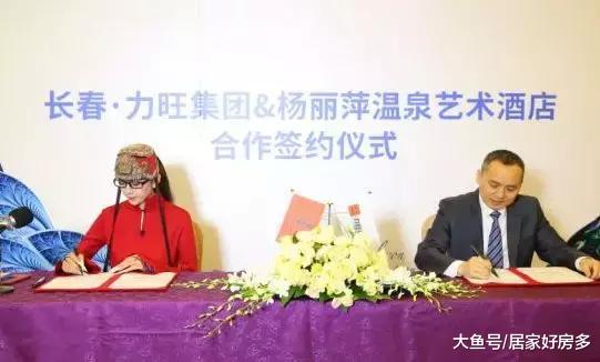 长春第一个高端旅游度假区——莲花山，正在发力