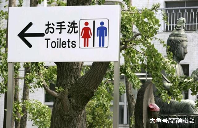 游玩到日本，為什么這里的廁所從來不安裝窗戶？廁所文化值得深思