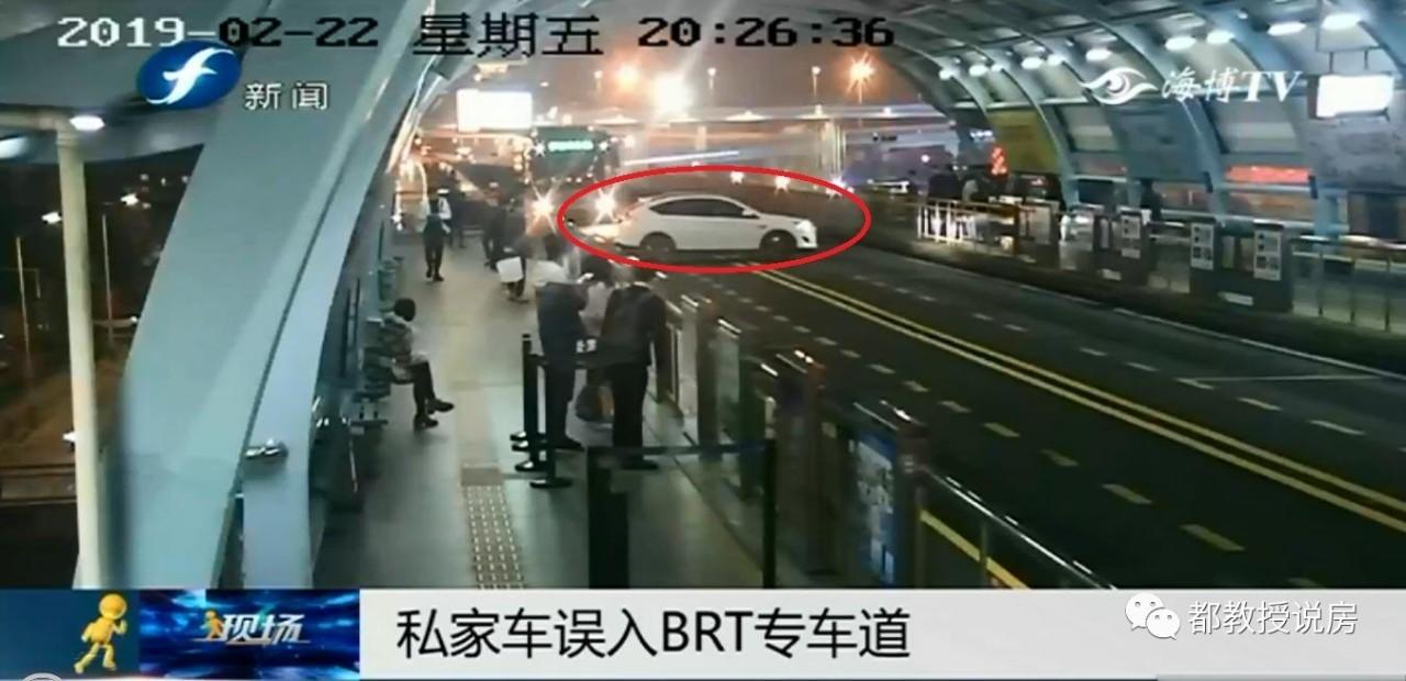 揭秘：私家車是如何誤入廈門BRT專用道？