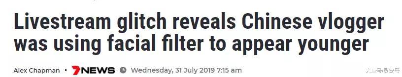 关了滤镜后的乔碧萝殿下，直接火上了BBC