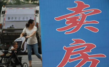 要买房的注意了！买房将出现“转机”，中介：五一前很多人卖房