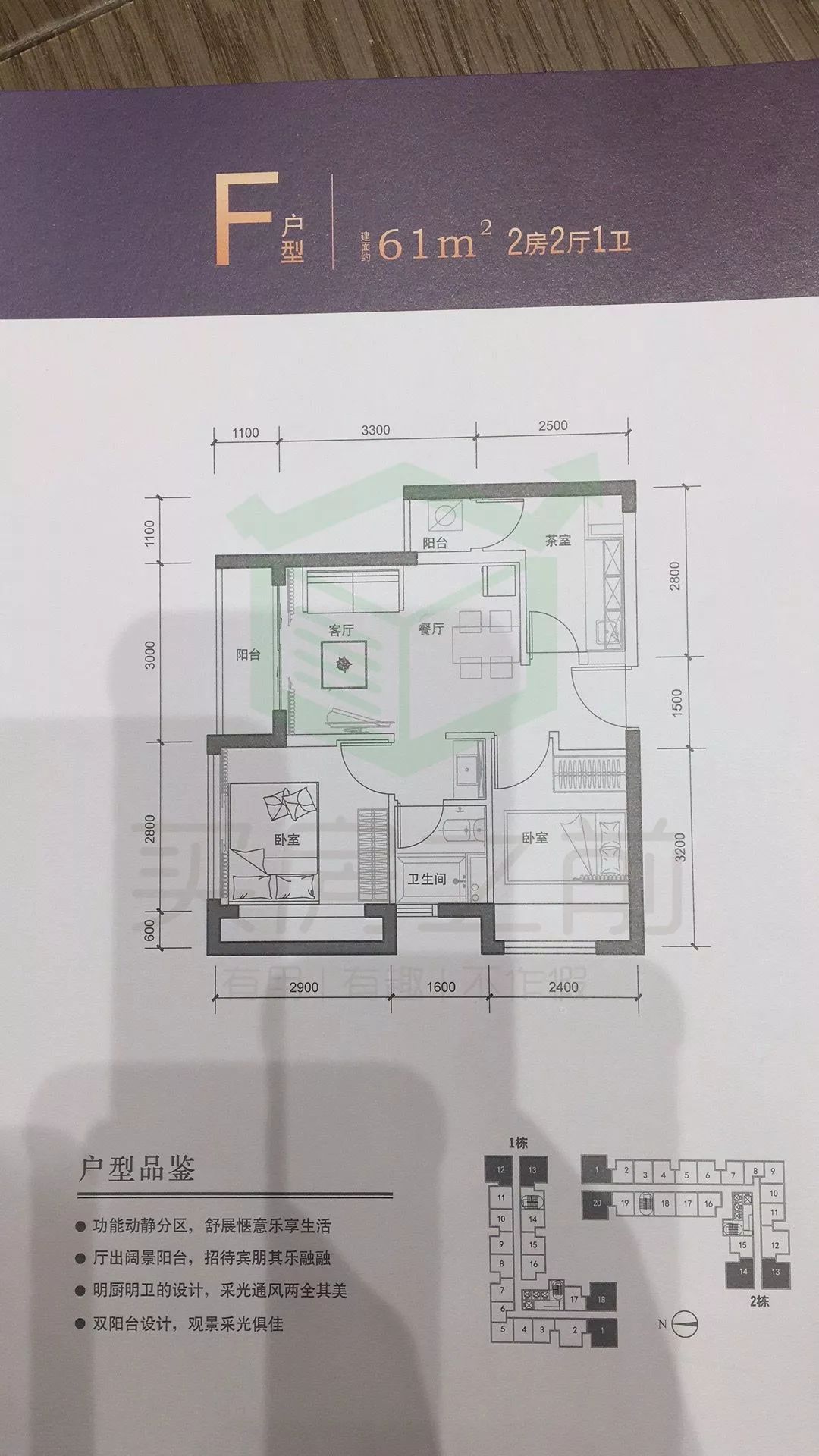 大运新城公寓开盘遇冷：1小时结束选房，最终去化不到2成