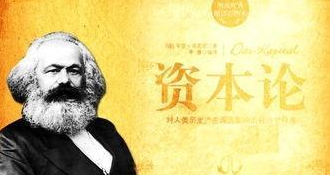 左派、右派、左翼、右翼，指的是什么？