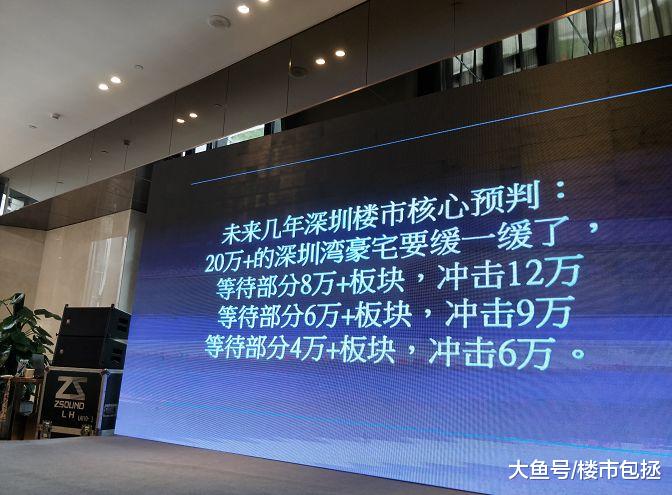 规划曝光！这个板块竟被纳入深圳三大都市核心区之一，与前海、福田平起平坐