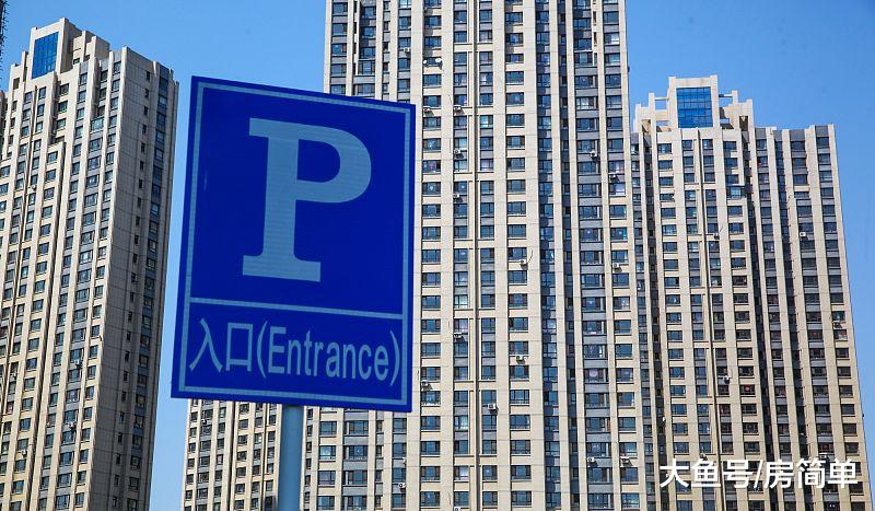 现在首付60万买套200万的房子，3年后卖多少钱才能“保本”？