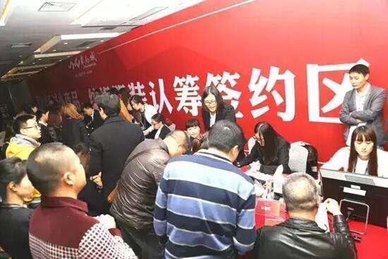 買房者最容易被坑的一筆錢！交出去容易討回來難！