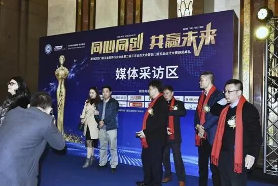 铝门窗五金装饰协会2019年会暨设计大赛颁奖典礼盛大举行!