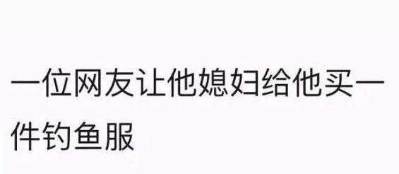 不经意间进了个成年人交友群，结果被骗了五千块...对话套路太深了吧