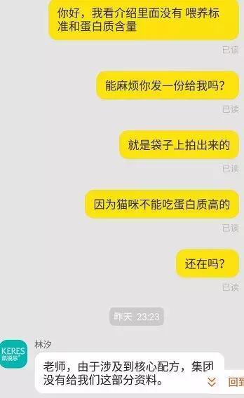 12款猫狗粮对比, 吃中低端猫狗粮吃得多不省钱, 还更容易得病