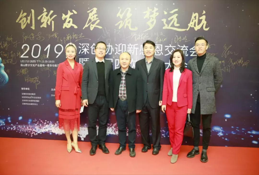 不忘初心, 筑梦远航