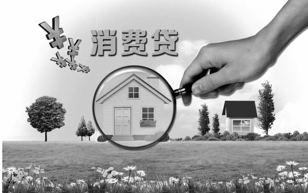 法官说法 | 谨慎“分期”长租公寓 防范消费贷陷阱