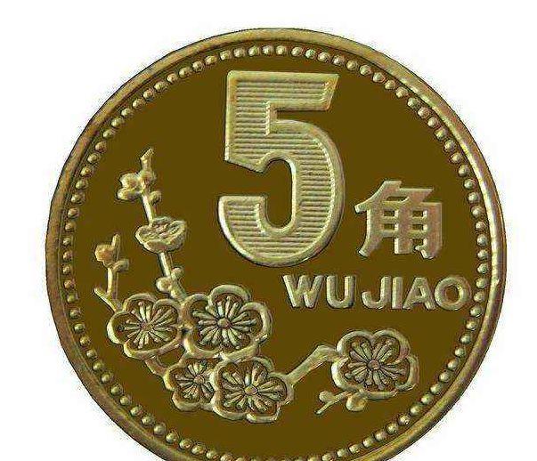 哪些硬币具有收藏价值？流通币王增值280万倍！