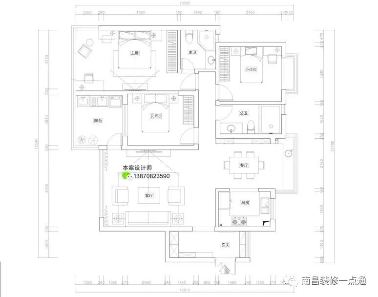 商城世纪村135平三房现代轻奢，玫瑰金高级感，要的就是这个感觉