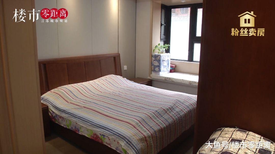 南京高端養老社區精裝二房，僅此1套！房主出國370萬急售！