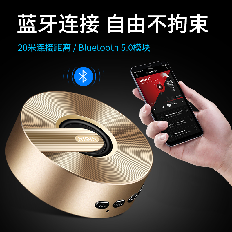 3D环绕重低音蓝牙音箱 远程遥控黑科技