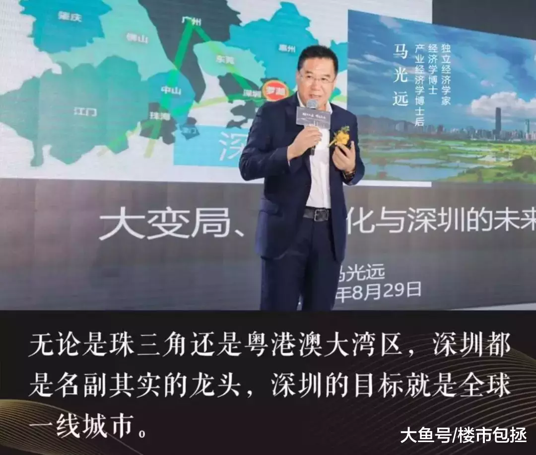 重磅！北京上海人又出手了！深圳楼市又火了