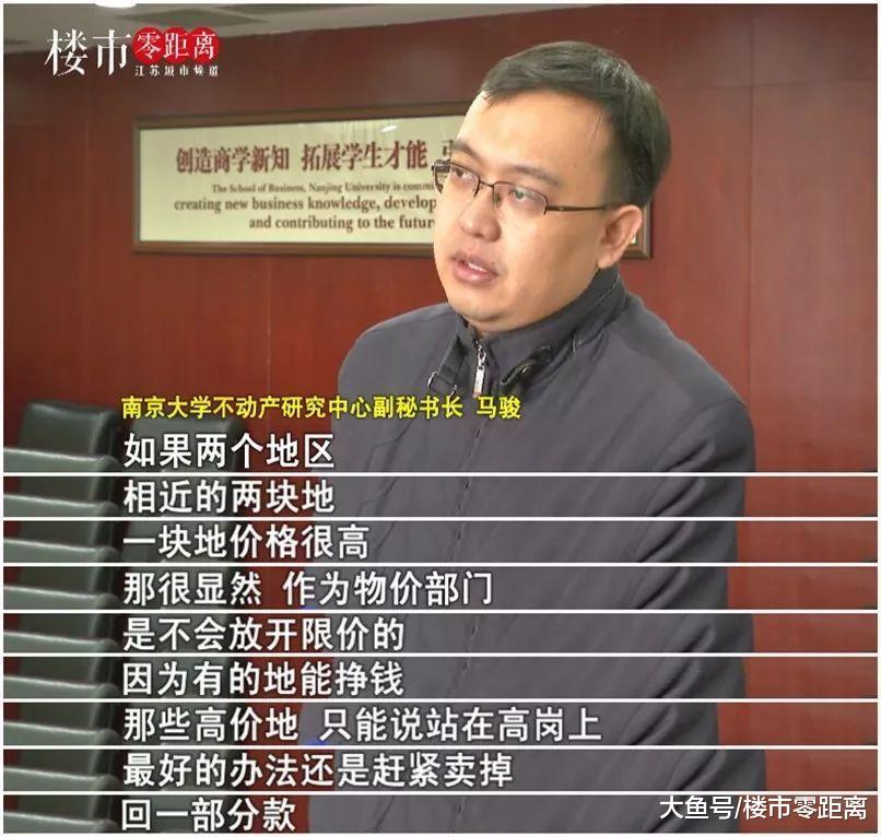 2019江湖風云再起，高價地和低價地一較高低！賣得好的房子就這一種！