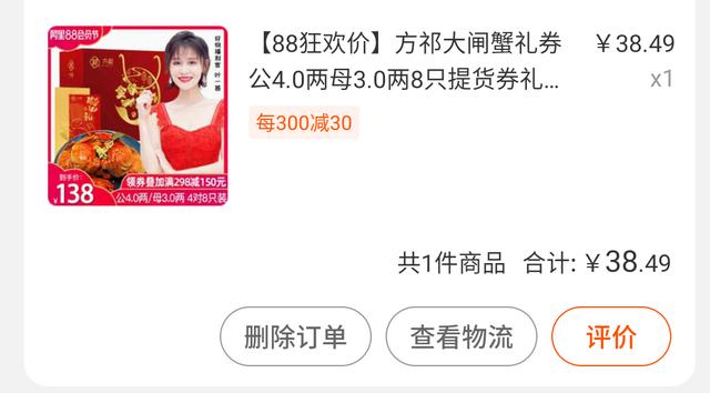 大闸蟹即将开湖，十几元一只大闸蟹居然只要3元就能入手？