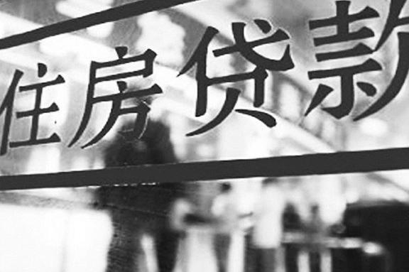 買房付完首付之后，銀行貸款下不來，首付可以退嗎？早知早受益