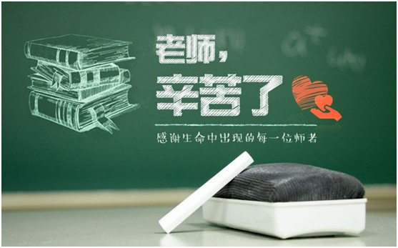 教师除了授业解惑，还可以做到什么？赵旭州点评