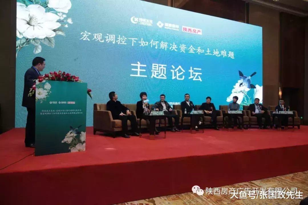 “房地產開發企業戰略設計主題論壇”將在唐頓莊園舉行