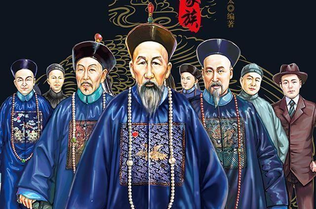 “晚清第一贪”, 真正的大清国蛀虫