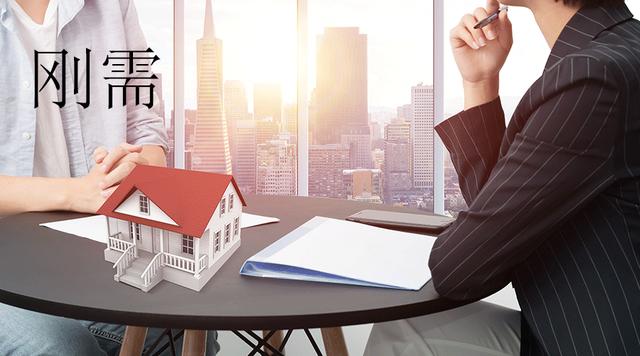 该用钱买房还是存到银行？过来人分析透彻，你选对了吗？