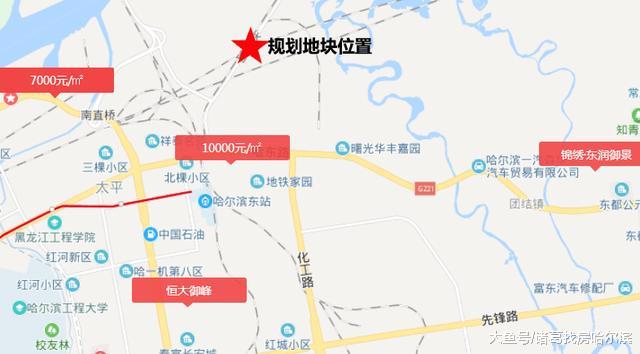 道外新一地区地块规划调整公示！含10万平商住地！位置靠近哈东站
