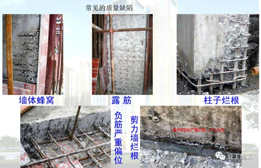 有人在建筑工地打灰打了10多年，竟然不知道混凝土澆筑標準流程！