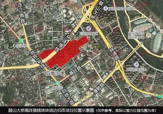 總征收面積1710畝！倉山史上最大舊改項目啟動！