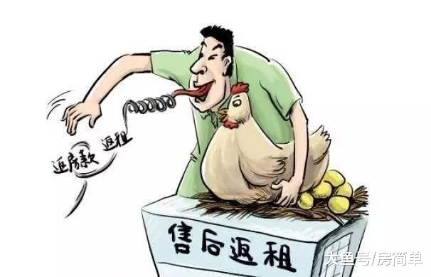 买“售后返租”商铺的胆真大，反正我是不敢买