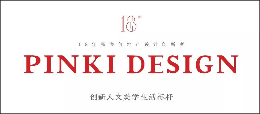 《大藝術家·四時光華》復興人文美學設計作品2019 PINKI DESIGN再續賀歲首發