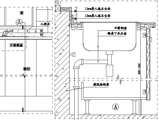 精装修工程细部节点构造施工示意图