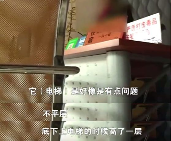 成都小伙维修电梯被夹身亡，老父亲听闻当场晕厥！