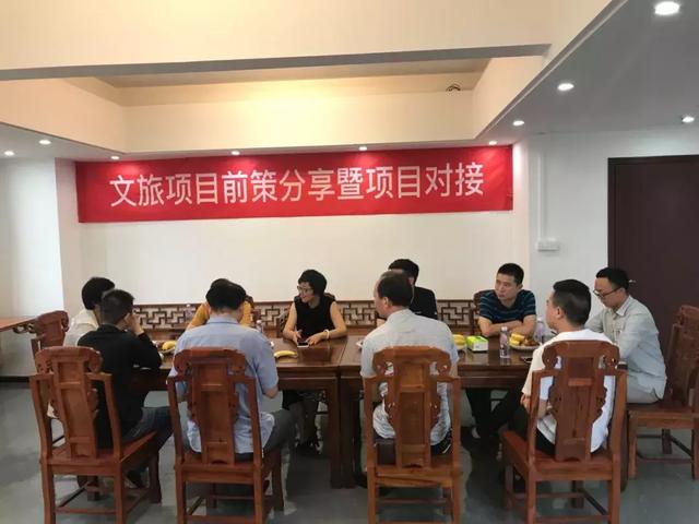 华中文旅地产联盟沙龙达成多项共识