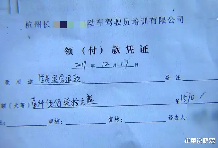 男子报考驾照，驾校宁愿退费也不肯教？教练：他不适合开车