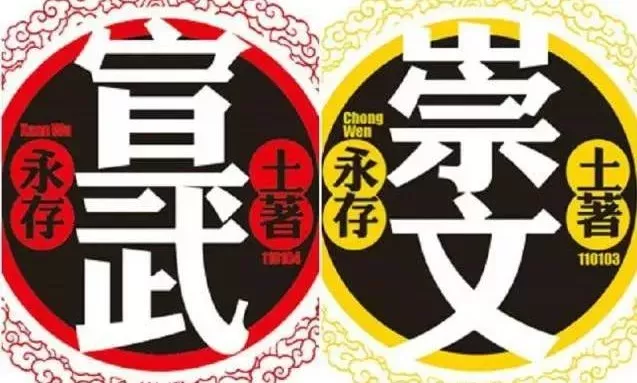 儿时的北京“大事记”，经历过的都成叔叔阿姨了！