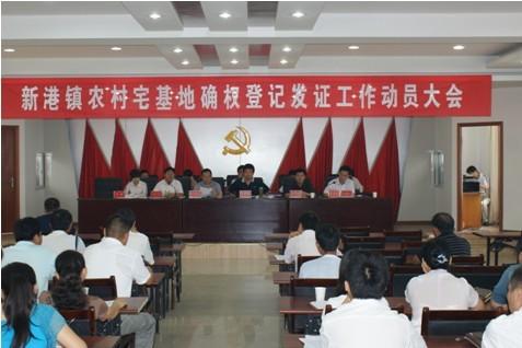 宅基地交易范围扩大并可办证，3大改变让资源盘活，农民也能赚钱