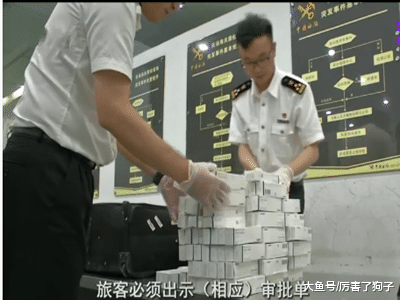 ?旅客入境行李箱，放着240盒不孕不育药，旅客：受朋友委托买的