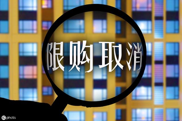 人民日报对楼市再定调：不会有“假市场之名、行放任之实”的可能